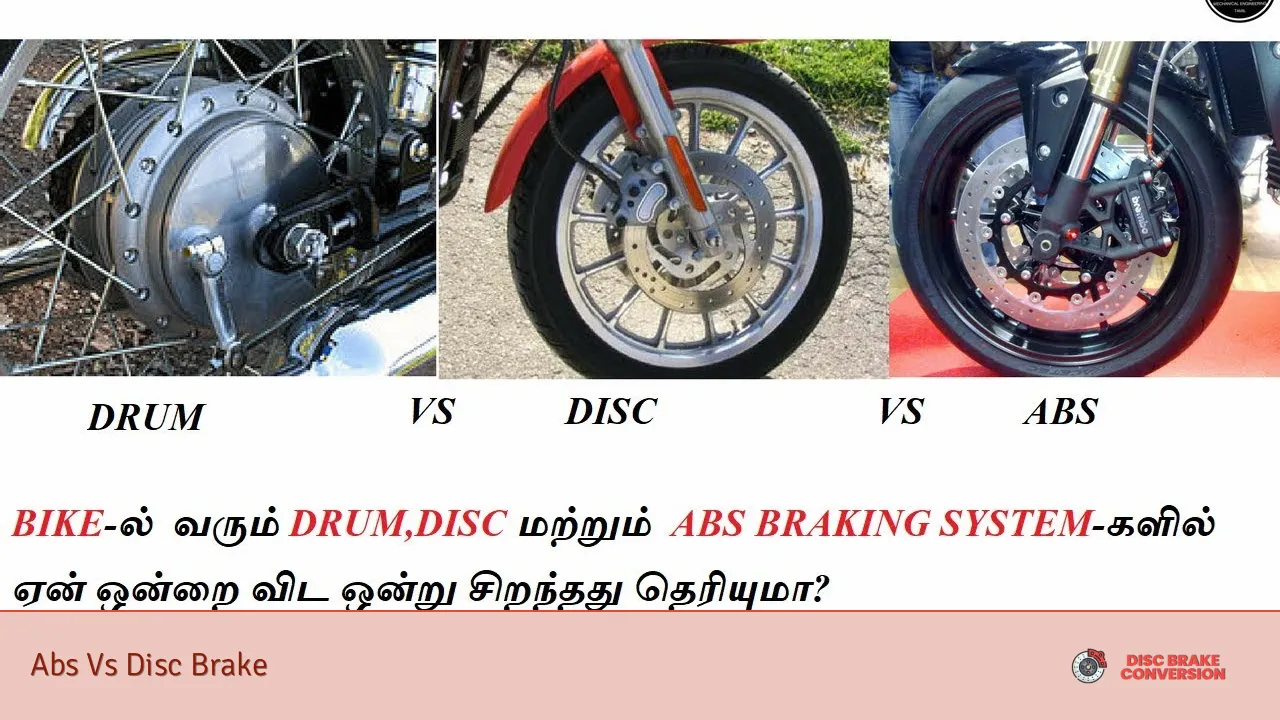 Abs Vs Disc Brake